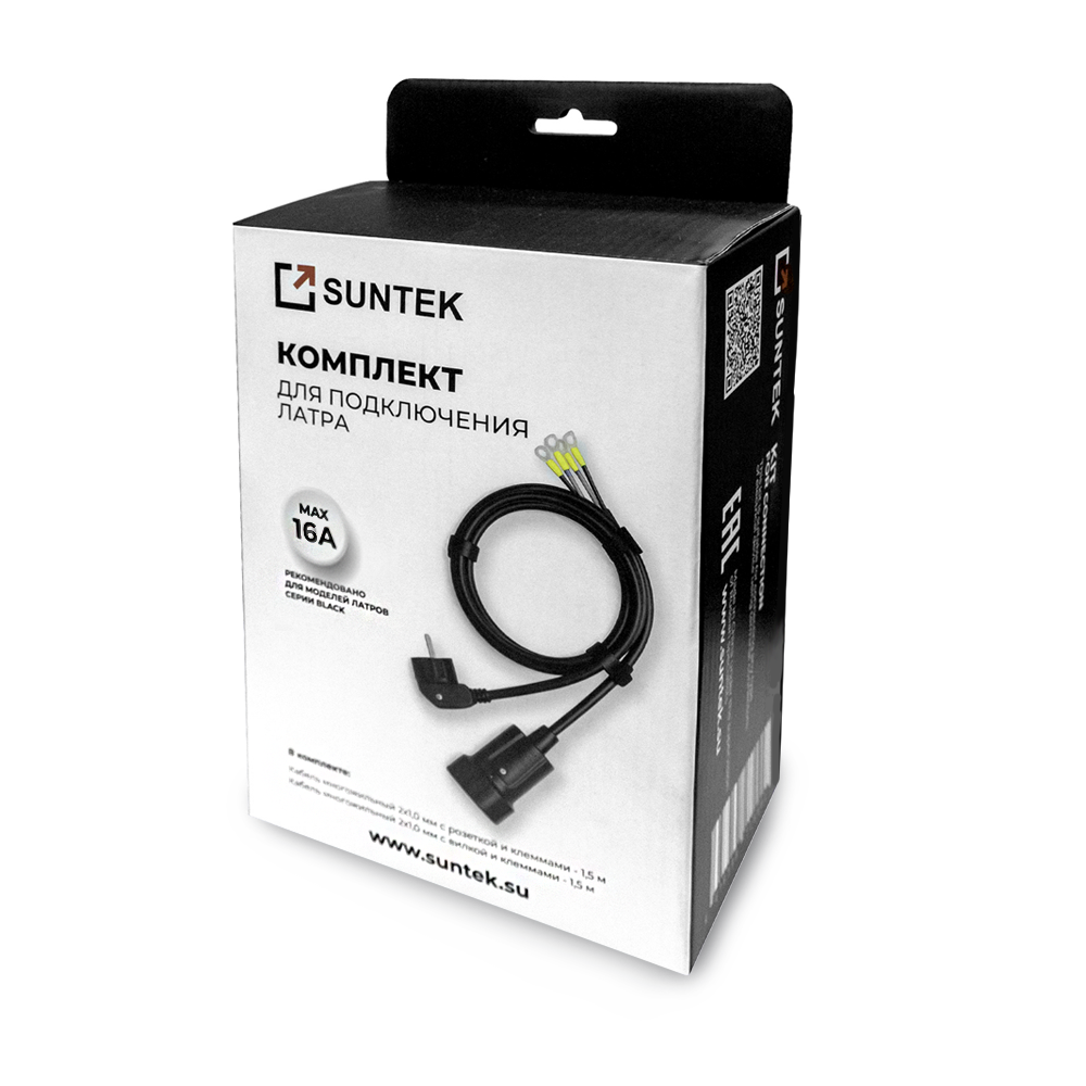 Комплект SUNTEK для подключения ЛАТРа (до 16 А)