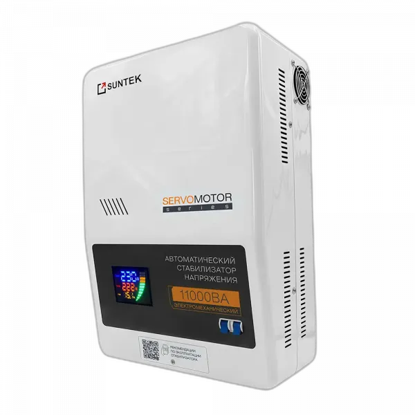 Электромеханический стабилизатор напряжения SUNTEK SERVOMOTOR 11000 ВА, с функцией “Грозозащита”