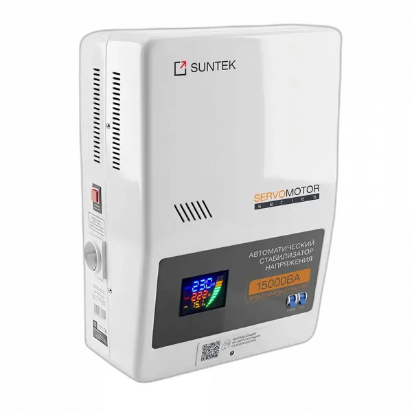 Электромеханический стабилизатор напряжения SUNTEK SERVOMOTOR 15000 ВА, с функцией “Грозозащита”