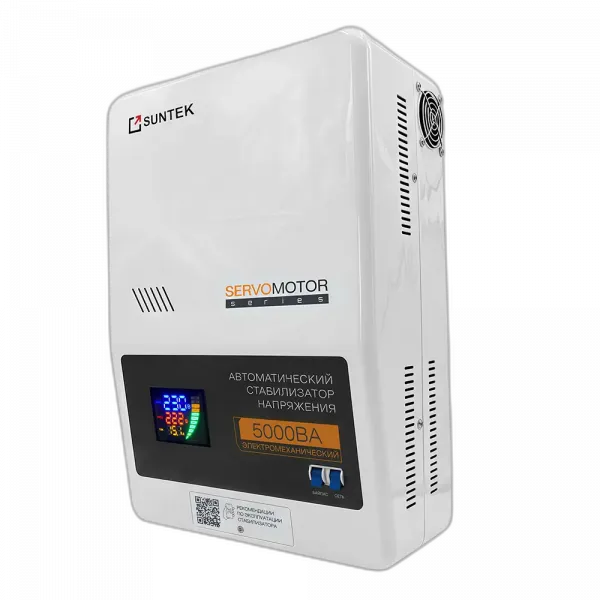 Электромеханический стабилизатор напряжения SUNTEK SERVOMOTOR 5000 ВА, с функцией “Грозозащита”
