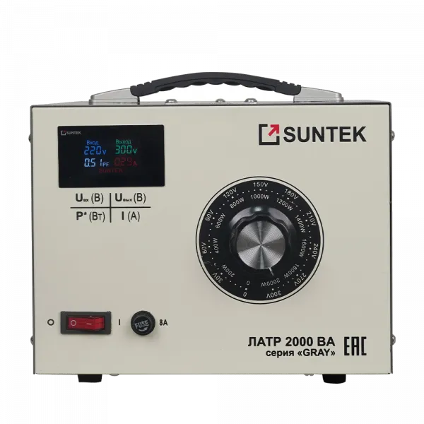 Автотрансформатор ЛАТР SUNTEK GRAY 2000 ВА (8А, 0-300 Вольт)