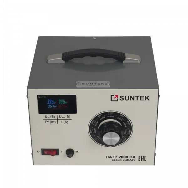 Автотрансформатор ЛАТР SUNTEK GRAY 2000 ВА (8А, 0-300 Вольт)