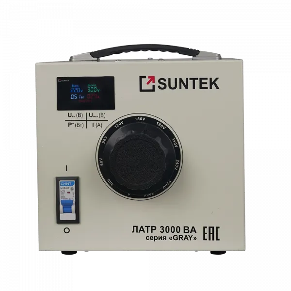 Автотрансформатор ЛАТР SUNTEK GRAY 3000 ВА (12А, 0-300 Вольт)
