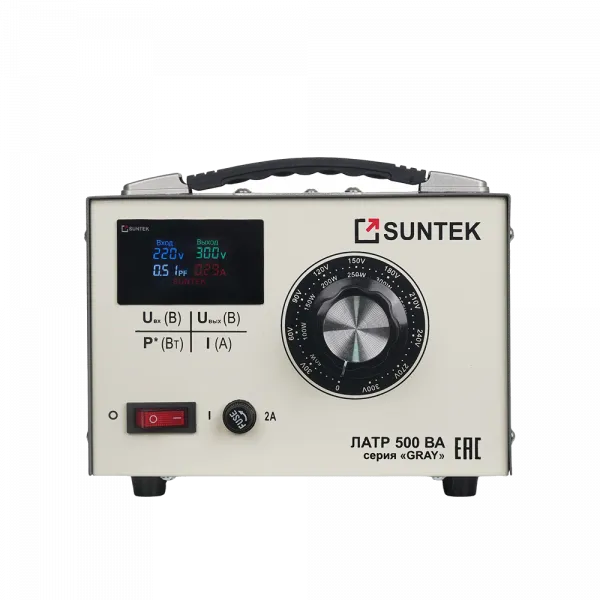Автотрансформатор ЛАТР SUNTEK GRAY 500 ВА (2А, 0-300 Вольт)