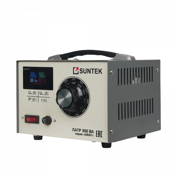 Автотрансформатор ЛАТР SUNTEK GRAY 500 ВА (2А, 0-300 Вольт)