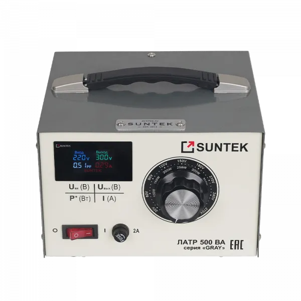 Автотрансформатор ЛАТР SUNTEK GRAY 500 ВА (2А, 0-300 Вольт)