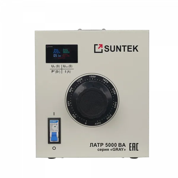 Автотрансформатор ЛАТР SUNTEK GRAY 5000 ВА (20А, 0-300 Вольт)