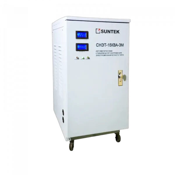 Стабилизатор напряжения SUNTEK 15000 ВА ЭМ
